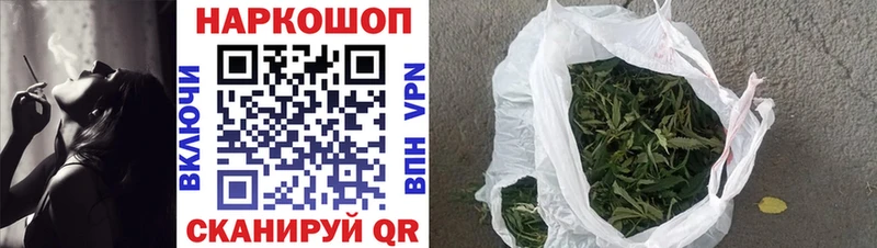 Цена Кирсанов Галлюциногенные грибы  МАРИХУАНА 
