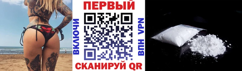 АМФ Premium  наркота  Кирсанов 