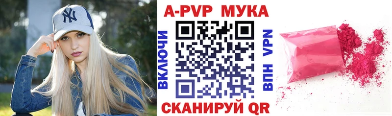 Альфа ПВП СК  Кирсанов 
