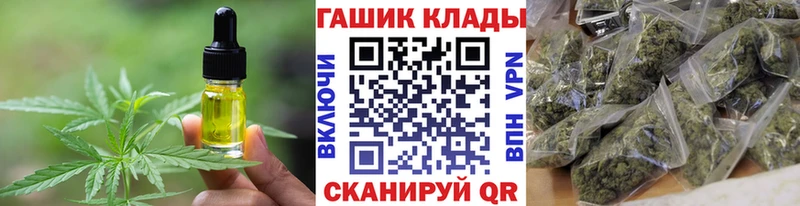 сайты даркнета телеграм  Кирсанов  Cannafood марихуана  купить   blacksprut рабочий сайт 