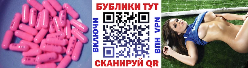 Экстази 250 мг  где можно купить наркотик  Кирсанов 