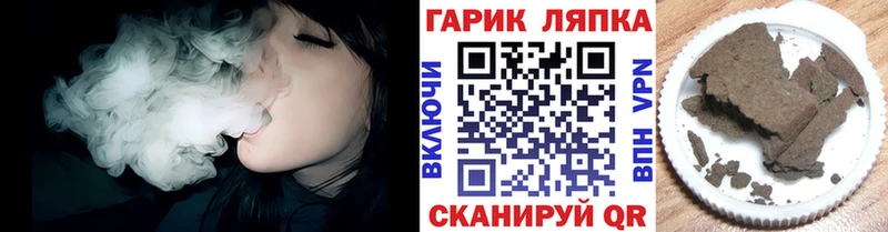 ГАШИШ Ice-O-Lator как найти наркотики Кирсанов