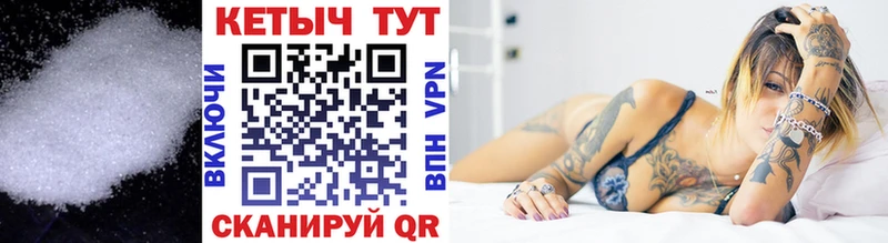 МЕГА ССЫЛКА Кирсанов Кетамин VHQ