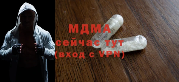 тгк Киреевск