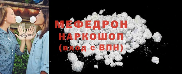 ГАЛЛЮЦИНОГЕННЫЕ ГРИБЫ Кинешма