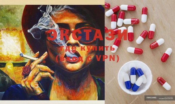 ГАЛЛЮЦИНОГЕННЫЕ ГРИБЫ Кинешма