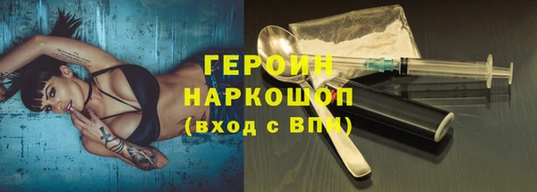 тгк Киреевск