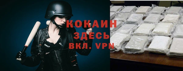 синтетический гашиш Каменка