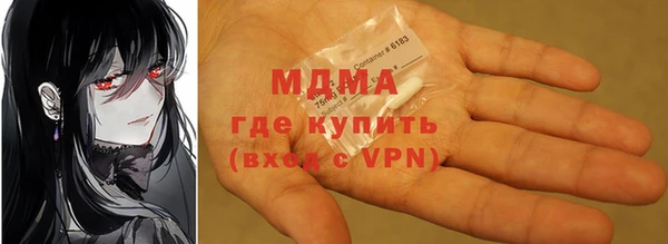спиды Каменск-Шахтинский
