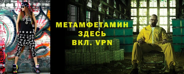 гидропоника Карпинск