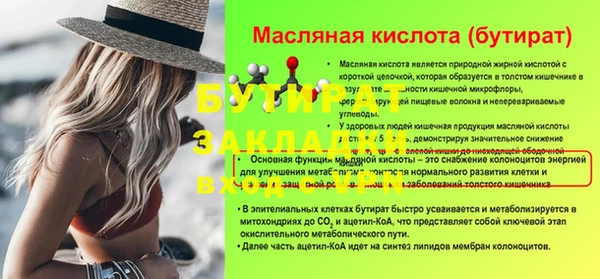 гашиш Касимов
