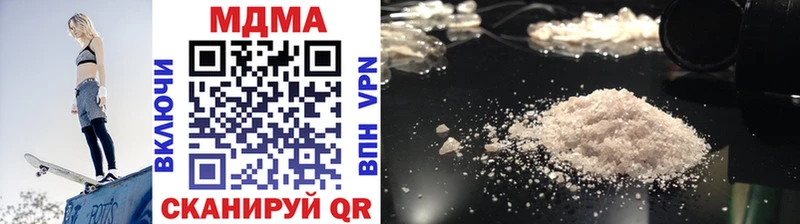 MDMA crystal  цены   Кирсанов 