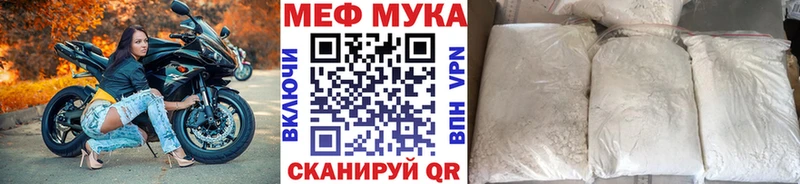 наркота  Кирсанов  МЕФ кристаллы 