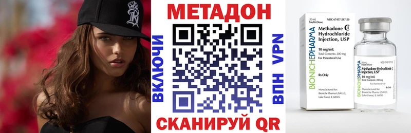МЕТАДОН мёд  нарко площадка официальный сайт  Кирсанов  как найти закладки 