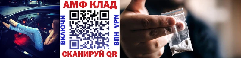 МЕТАМФЕТАМИН пудра  дарк нет телеграм  Кирсанов 