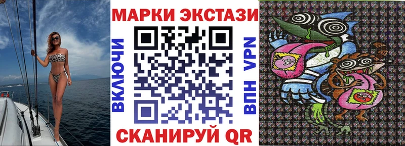 shop официальный сайт Кирсанов Наркотические марки 1,5мг
